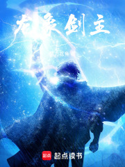 修炼天资差我选简单模式笔趣阁TXT下载