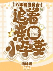 八零糙汉的宠妻日常苏恬