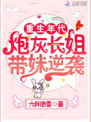 不负韶光且峥嵘全文阅读