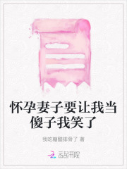 媳妇怀孕要当爸爸的心情说说