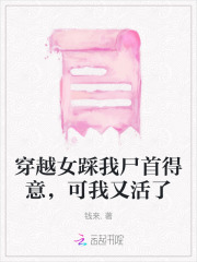 女的踩我脚