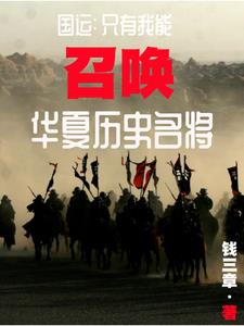 武将争霸2