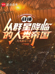 战锤ui