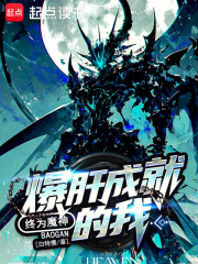 宇宙無敵獎門人