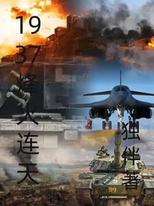 烽火连天啥意思