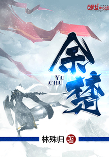 余楚媛和顺丰什么关系