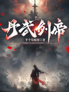 混沌造化道人在哪
