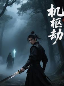 劫机事件