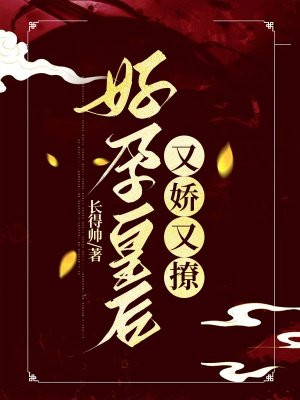 好孕宠妃上位记
