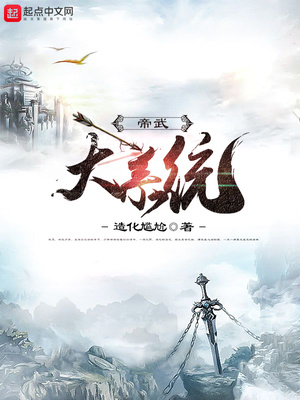 武大教务系统