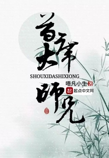 首席大师兄火锅