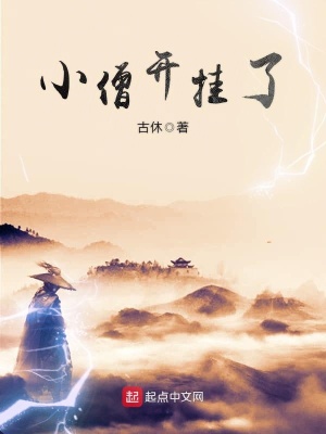 小僧什么意思