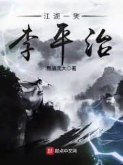 江湖一笑原唱