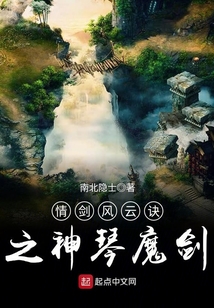 情剑风云安卓版情