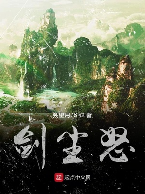 无双群侠传TXT下载