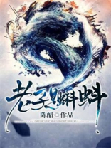 老子是个a