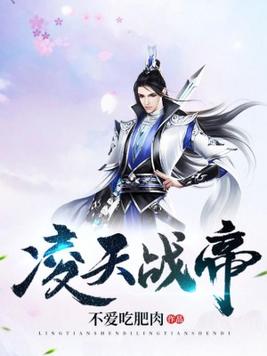 万古神帝飞天鱼全文阅读免费
