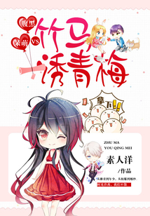 初恋超甜李清苒