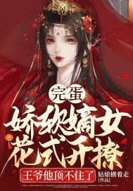 史君说剧雍正王朝16
