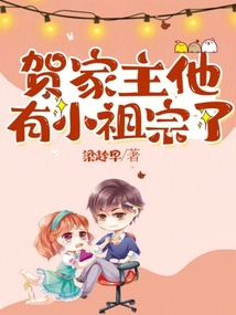 他家小祖宗又野又甜