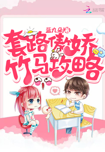 别闹薄先生在哪里可以免费阅读