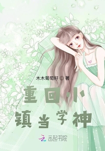 重生小镇的重生漫画02