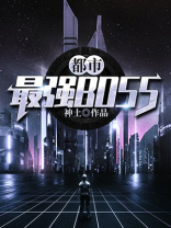 都市最强神豪陈凡赵琳琳小说名字