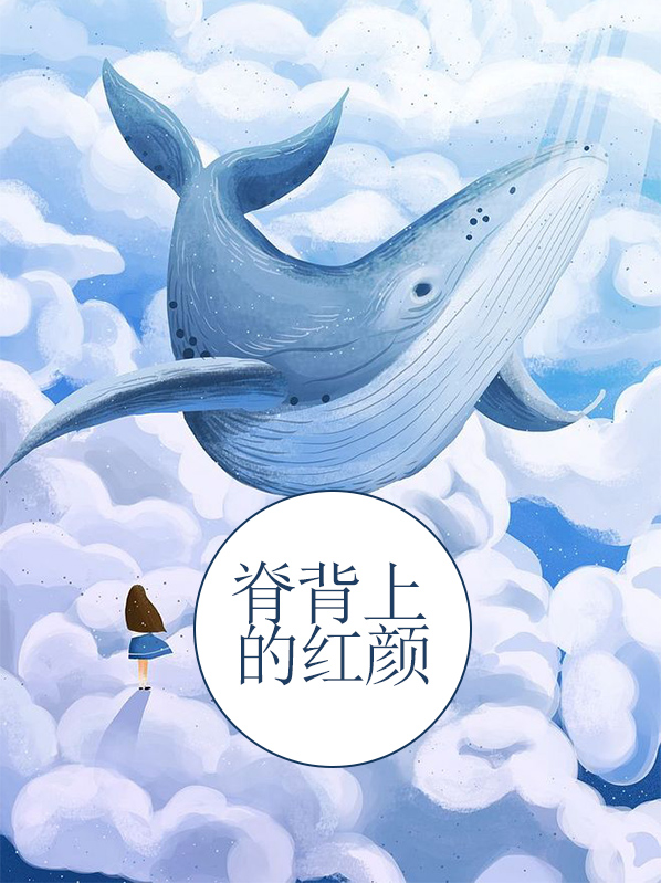 脊背出现小红点是啥原因