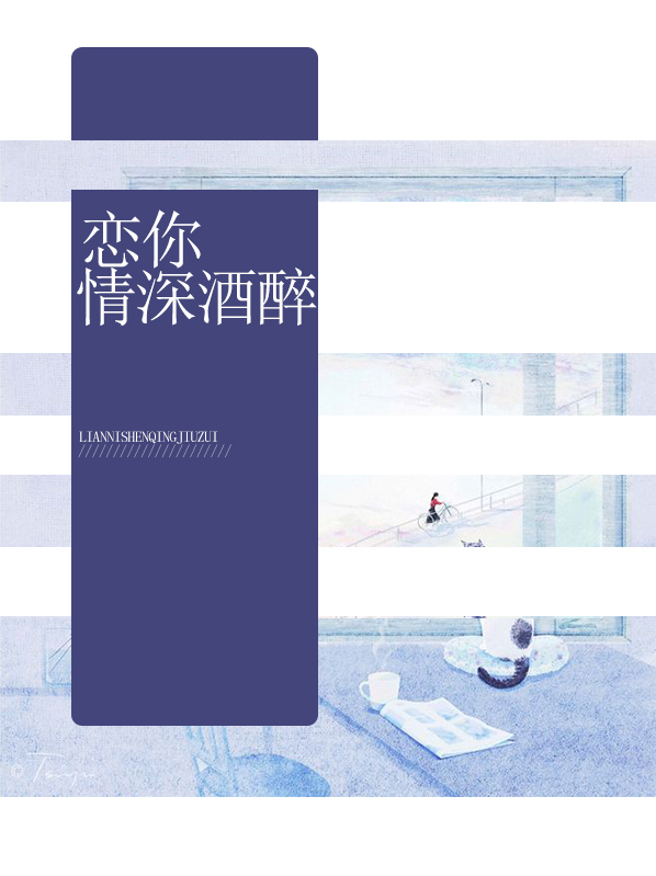 念你情深