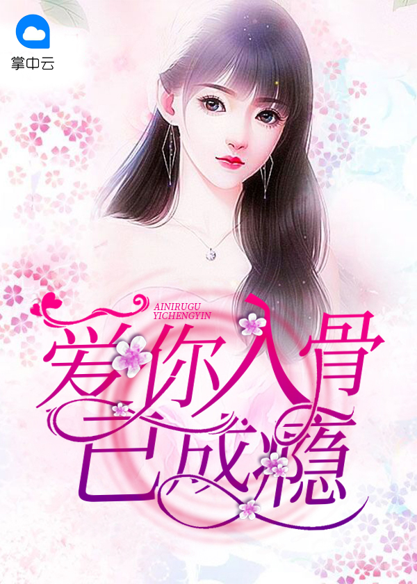 水瓶座爱你入骨的表现