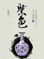 紫色石蕊遇酸碱各显什么颜色