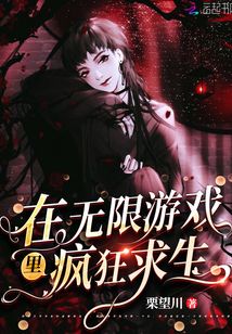 在求生游戏里疯狂摸鱼 啦噜