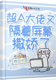 隔着屏幕哄男生的方法撒娇