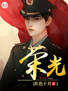 荣光枪白板
