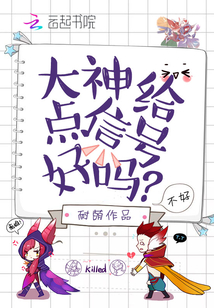 信号点数是什么