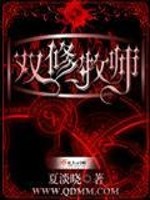 阴阳变合体双修