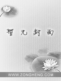 制霸绿茵场之我的时代 日更一个亿