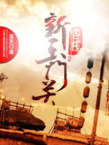剑神二弟子最强蜗牛