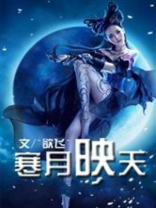 公子请小心