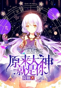 原来大神是个受微盘