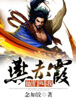 燕赤霞的儿子叫什么