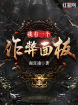 我有一个作弊面板
