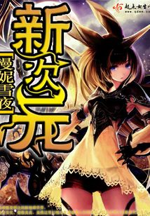 新次元!超能力大决战在线观看