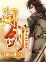 问剑汽车m7