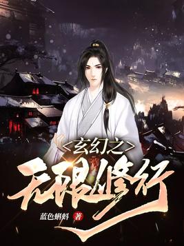 武斗乾坤第五季