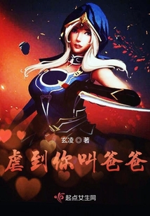 你应该叫爸爸