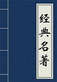水经注河水翻译