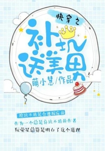 快穿之填坑rasik