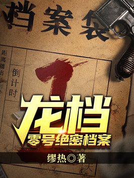 龙梅子个人资料简介 简历