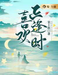 正逢时宜的词